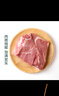  【180天白豬家庭裝】冰鮮豬腿肉1kg 曬單實(shí)拍圖