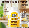 綠傘 檸檬酸除垢劑水垢清潔劑食品級原料除水垢一泡即凈280g  曬單實拍圖