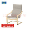 宜家（IKEA）POANG波昂布藝沙發(fā)椅單人休閑椅陽臺客廳辦公室躺椅 米色/基尼薩 曬單實拍圖