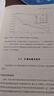 非線性定價 曬單實拍圖