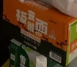 今麥郎非油炸方便面泡面安徽板面桶裝麻辣牛肉味12桶整箱裝 胡先煦代言 曬單實(shí)拍圖