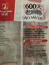 華英（HUAYING） 贛南散養600天老麻鴨1.9斤冷凍鴨肉生鮮煲湯燉湯食材 曬單實(shí)拍圖