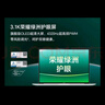 榮耀MagicBook Pro14【國(guó)家補(bǔ)貼20%】AI輕薄筆記本 92Wh電池 14.6吋U5-225H 32G 1T 3.1K綠洲護(hù)眼屏 灰 曬單實(shí)拍圖