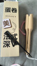 敏煌（MinHuang）【七夕情人節(jié)禮物】32MM深V蛋卷棒 負離子卷發(fā)棒法式蛋蛋卷 蛋卷卷發(fā)棒蛋卷 VI 星沙黃 曬單實拍圖