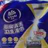 維達（Vinda）廚房濕巾 60片*5包 廚房用紙 加大加量去油污 曬單實(shí)拍圖