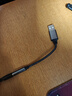 iKF 耳機轉接線(xiàn)USB轉3.5mm轉接口臺式電腦筆記本DAC芯片游戲耳麥外置聲卡耳機音頻孔二合一接頭連接線(xiàn) 黑色-USB轉3.5mm【DAC新品/免驅直連】 曬單實(shí)拍圖