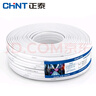 正泰（CHNT）電線電纜國標(biāo)銅芯RVV-3芯2.5平方電源線雙芯護(hù)套軟線100米白色  曬單實(shí)拍圖
