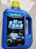 洗車(chē)液洗車(chē)水蠟濃縮泡沫洗車(chē)液汽車(chē)清潔劑清洗劑含泡沫噴壺套裝 單瓶2L裝 2L 1瓶 曬單實(shí)拍圖