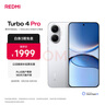 小米（MI）【國家補貼】REDMI Turbo 4 Pro 第四代驍龍8s 7550mAh長續(xù)航 12GB+256GB 白色 小米紅米5G手機 曬單實拍圖