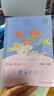 人教版快樂(lè )讀書(shū)吧二年級上冊/下冊 孤獨的小螃蟹一只想飛的貓小鯉魚(yú)跳龍門(mén)小狗的小房子歪腦袋木頭樁 神筆馬良大頭兒子和小頭爸爸七色花一起長(cháng)大的玩具愿望的實(shí)現課外閱讀二年級必讀小學(xué)課外書(shū)籍書(shū)目人民教育出版社 曬單實(shí)拍圖