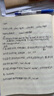 【成都發(fā)貨】B卷狂練初中英語(yǔ)七上八上九年級上冊下冊人教版2025春季初中789年級英語(yǔ)聽(tīng)力突破題型專(zhuān)練中考版 B卷狂練 英語(yǔ) 八上 曬單實(shí)拍圖