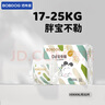 巴布豆大寶專(zhuān)用拉拉褲學(xué)步褲透氣超薄干爽男女大號(hào)寶寶用XXXL尿不濕 大寶拉拉褲1包XXXXXL32片 曬單實(shí)拍圖