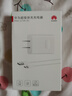 華為原裝充電器 線充套裝（充電器+1米3A TypeC數(shù)據(jù)線)3C認(rèn)證 22.5W超級(jí)快充 白色CP404B 支持暢享系列 曬單實(shí)拍圖