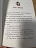 凱叔三國演義全集(套裝16冊）四大名著小學生版兒童文學童書經(jīng)典名著白話文 課外閱讀 閱讀 課外書 暑假作業(yè) 一升二暑假銜接 小升初暑假銜接 曬單實拍圖
