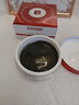 ZHENMI新加坡進(jìn)口眼膜貼眼袋提拉緊致抗皺淡化黑眼圈重度祛除眼袋男女士 曬單實(shí)拍圖