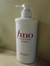 FINO芬濃洗發(fā)水透潤(rùn)美容液洗發(fā)露550ml柔順護(hù)發(fā)京東自營(yíng)丁禹兮同款 曬單實(shí)拍圖