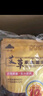山山暖寶寶貼暖貼姨媽神器艾草腰腹部關(guān)節(jié)膝蓋貼發(fā)熱保暖防寒貼40片 曬單實拍圖