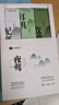 竹林?zhù)B夜鶯Z1入耳睡眠耳塞HiFi有線(xiàn)耳機直播K歌電腦游戲電競無(wú)損音樂(lè )微型超小動(dòng)圈高音質(zhì)安卓適用手機 凝霜白3.5MM版 有麥版 曬單實(shí)拍圖