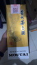 茅臺(tái)飛天 醬香型白酒 53度 500ml 單瓶裝【酒廠直供】 曬單實(shí)拍圖