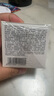 百雀羚（PECHOIN）至臻皙白淡斑精華霜50g美白提亮保濕品質(zhì)國貨七夕情人節(jié)禮物 曬單實(shí)拍圖