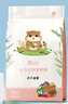 YEE 凍干盛宴全價(jià)倉鼠糧 倉鼠糧食凍干五谷營養(yǎng)糧金絲熊糧1.1kg  曬單實(shí)拍圖