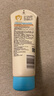 艾惟諾（Aveeno）艾維諾嬰兒每日倍護(hù)潤(rùn)膚乳227ml寶寶面霜兒童燕麥潤(rùn)膚乳身體乳 曬單實(shí)拍圖