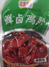 果倫比雞胗開(kāi)袋即食包裝香辣雞肫食品辣味休閑零食鹵味整箱小吃網(wǎng)紅香辣 【混合味】 40包 曬單實(shí)拍圖