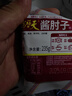 天福號熟食臘味即食下酒菜鹵味中華老字號北京特產(chǎn)熟食涼菜醬肉熟食 醬肘子235g 曬單實(shí)拍圖