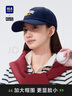 海瀾之家棒球帽女2025新款防曬遮陽(yáng)鴨舌帽男四季款軟頂日常穿搭 濃紺藍 曬單實(shí)拍圖