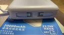 飛利浦【3C認(rèn)證可上飛機(jī)】自帶雙線充電寶20000毫安大容量小巧便攜22.5W超級(jí)快充移動(dòng)電源適用華為蘋果16 曬單實(shí)拍圖