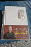 曾仕強易經(jīng)系列（全3冊）易經(jīng)真的很容易   易經(jīng)的奧秘 曬單實拍圖