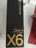 有道詞典筆X6Pro英語點讀筆小學(xué)初中高中同步全科掃描學(xué)習(xí)筆神器電子詞典翻譯筆單詞筆點讀機學(xué)習(xí)機 曬單實拍圖