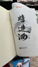 【全新正版速發(fā)】真需求 梁寧 2024京東年度好書(shū)獲獎書(shū)籍 預測之書(shū) 管理 產(chǎn)品經(jīng)理 商業(yè)模式 真需求是一切商業(yè)的本源 真需求 曬單實(shí)拍圖
