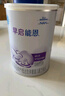 雀巢（Nestle）早啟能恩特殊配方奶粉400g （適用于早產(chǎn)/低出生體重兒） 1罐 曬單實(shí)拍圖