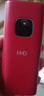 HMD102 4G全網(wǎng)通 傳承諾基亞經(jīng)典 雙卡雙待 直板大按鍵大字體學(xué)生老人功能機備用AI手機 紅色 曬單實(shí)拍圖