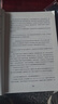 正版 苦難輝煌 金一南書籍 全新修訂增補紀念版 中 史軍史書籍 只有透徹讀懂那段 才能讀懂中國的當下和未來 作家出版社 曬單實拍圖