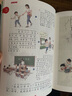 2025小學(xué)生繪本課堂年級閱讀一二三四五六年級上冊字詞句手冊全套語文學(xué)習(xí)練習(xí)素材書人教版同步課外書教輔學(xué)習(xí)資料訓(xùn)練題冊 年級閱讀【第六版】 一年級上冊 曬單實(shí)拍圖