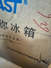 柯沃迪小冰箱2-8度 胰島素藥品迷你小冰箱生長(cháng)激素家用保溫箱中藥存藥冷藏柜子 25L金色【壓縮機制冷+不受高溫天氣影響】數顯控溫 曬單實(shí)拍圖