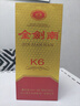 劍南春 金劍南K6 52度 500ml 單瓶裝 濃香型白酒 曬單實拍圖