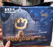 babycare皇室獅子王國弱酸紙尿褲大號L40片(9-14kg)嬰兒尿不濕親膚透氣 曬單實(shí)拍圖