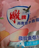 雕牌 高奢香水香氛洗衣粉 晶鉆玫瑰香 4.76斤 凈透煥新 微膠囊爆香 曬單實拍圖