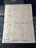 碧歐泉男士?jī)裟w洗面奶125ml深層清潔護(hù)膚生日禮物送男友 曬單實(shí)拍圖