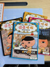京東好書(shū) 屁屁偵探 橋梁書(shū)11冊(cè)（第一輯+第二輯+番外+2冊(cè)新書(shū)送游戲冊(cè)）1歲2歲3歲4歲5歲6歲7歲8歲9歲10歲 推理 童書(shū) 繪本 幼兒園 幼小銜接 小學(xué)生 暑假課外讀物 新譯本全新上市，采銷(xiāo)力薦 曬單實(shí)拍圖
