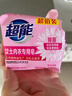 超能 女士?jì)纫略?茉莉清香 101g*2塊*5組 除菌 洗衣皂 安全祛異味 曬單實(shí)拍圖