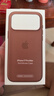 Apple/蘋果 iPhone 17ProMax科技織物保護殼-赭褐色 手機殼蘋果17手機殼蘋果手機殼 曬單實拍圖