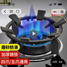 裕津（HSPA）煤氣灶架托燃?xì)庠罘阑Ъ茉钆_加厚鑄鐵四爪五爪通用爐灶鍋架 曬單實拍圖