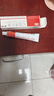 快比寧 紅霉素軟膏15g 正品消炎抗菌止癢私處祛痘痘痤瘡皮膚瘙癢燒燙擦傷外用藥唇炎嬰兒童非羅紅梅素藥乳膏 曬單實(shí)拍圖