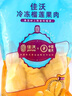 佳沃（joyvio）泰國(guó)進(jìn)口冷凍金枕榴蓮肉凈重888g/袋 單袋裝 冷凍榴蓮 曬單實(shí)拍圖
