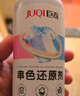巨奇嚴選 衣物染色串色還原劑300ml白色衣服染色修復還原搭色去除劑 曬單實(shí)拍圖