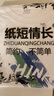 中大童寬松純棉童裝男童短袖t恤夏裝2025新款兒童夏季男孩上衣潮t 白色 2439 160 曬單實(shí)拍圖